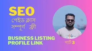 SEO Search engine optimization freelancing course | Part-3