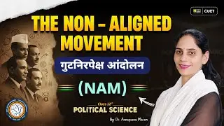 What is Non-Aligned Movement? | NAM Complete Explained | Class 12th & CUET UG Political Science