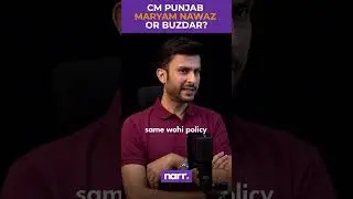 CM Punjab Maryam Nawaz or Buzdar? ft. Asad Umar | Narr Podcast