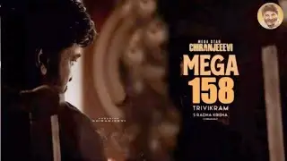 #Mega158 Official Glimpse -Megastar Chiranjeevi | Trivikram Srinivaas | SS Thaman | #hbdmegastar