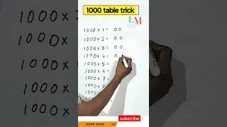 1000 table trick। table of 1000। 1000 ka table। 1000 এর নামতা।#table #tables #shorts #short