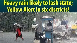 Kerala Rain updates : IMD predicts heavy rain in the state...