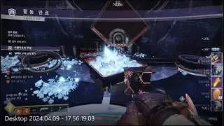 Destiny 2 Apelion's Tomb Warlock Sunguard, Sunshot 1:30