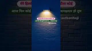 #sad#yt#sadstatus#sadsong#love #shayari#quotes#motivation#trueline#inspiration#song#life#shorts#hurt