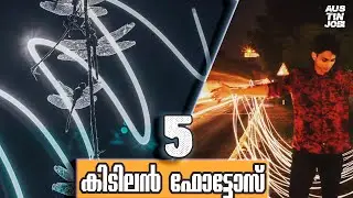 Long Exposure Photography With Phone | Malayalam Photography Tutorial