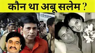 How Abu Salem Become India's Most Wanted || Dawood Ibrahim Real Story  || Mumbai Underworld
