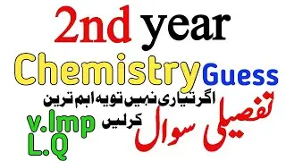 2nd year Chemistry most important Long Question|inter part 2/12th Chemistry short Guess|20 v.imp L.Q