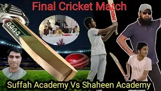 Final Cricket Match | Suffah vs Shaheen Academy Cricket Match | Shaheen Vs Suffah Academy | Cricket