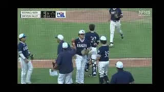 Rockwall-Heath Hawks v. Smithson Valley Rangers │ 2021 UIL 6A Texas State Semifinals - TASO Baseball