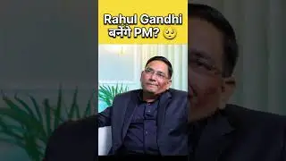 Next PM कौन होगा? 🤔| Modi, BJP और Rahul Gandhi पर ज्योतिषीय भविष्यवाणी | #astrologyshorts #jyotish