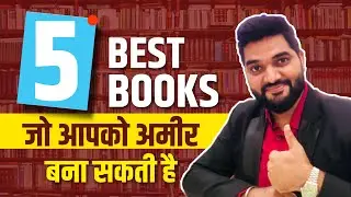5 Best Books To Be Rich & Wealthy (Hindi)