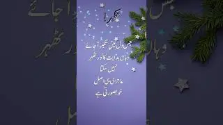 Broken Hearts Still Love &ndash; Deep Urdu Sad Poetry