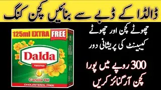 ✅ “Choti Kitchen, Badi Smartness! DIY Hacks Jo Space Ko Stylish Banayein ✨”