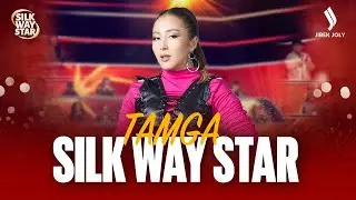 Tamga  - «Only girl» | Kyrgyzstan | Silk Way Star