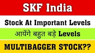 SKF SHARE BREAKOUT | SKF SHARE PRICE TARGET | SRF SHARE LATEST NEWS