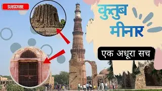Qutub Minar: Uncovering the Tower's Darkest Secrets