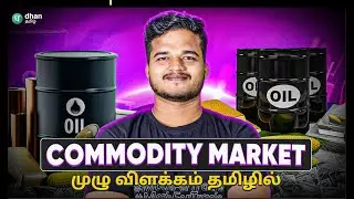 Basic of Commodity Trading ! Commodity Trading னா என்ன ? எப்படி புரிந்து கொள்வது தெளிவான விளக்கம் ?