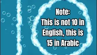 LetterSchool Numbers 11 to 20 (Arabic)