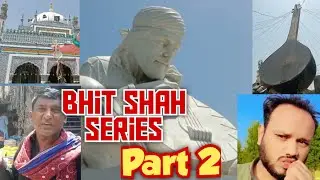 Bhit Shah Series Part 2|Ziarat day|Market se shopping 🛒 Ki|Open air toilet Dekha pehli bar😉😆