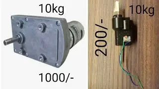 How to make high torque gear motor।Aman Technology #Technical 