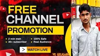 🔥 Get 100+ Subscriber Free 💥 | Live Channel Checking And Free promotion  @vkgeejgarh