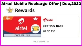 Amazon Pay Airtel Mobile Recharge Offer | Dec,2022 | Get 15% Back UpTo ₹30/- CB | Amazon Offer Today