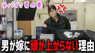 男よ、これが嫁の思考回路だ。