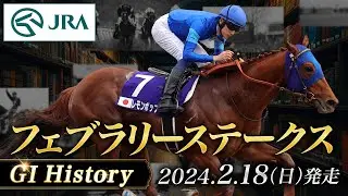 UNIVERSAL STALLION　ユニバーサルスタリオンやる
