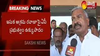 AP Govt Unveiling New Sand Mining Policy | నూతన ఇసుక విధానం తేనున్న ప్రభుత్వం..