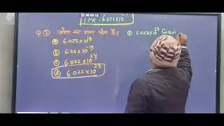 Real #haveitoldyoulatelythatiloveyou #coachingcenter Sc#Chemistry #education