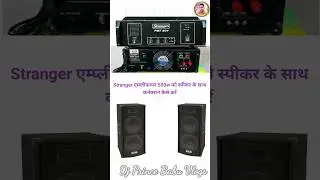 Stranger Pbt 500 Watt Amplifier & Ahuja Srx440w Top Price