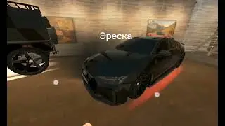 мой авто парк чек