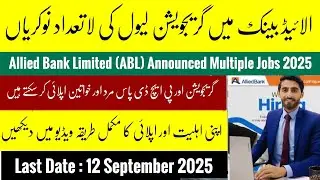  Allied Bank Jobs 2025 🔥 | ABL Latest Career Opportunities in Pakistan | Apply Online Now!