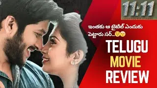11:11 COUNTDOWN STARTS TELUGU MOVIE REVIEW | MOVIE REVIEW 