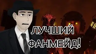 Фордел смотрит 1 сезон skіbіdі subјugatіon! 