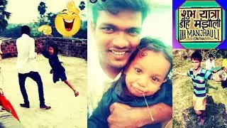 | Ishu Anik and Kharro | Very Funny 😂 Video's | Dih Manjhauli, Patna |