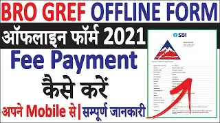 BRO GREF Fee Payment Kaise Kare | BRO GREF Driver Offline Form 2021 | सम्पूर्ण जानकारी