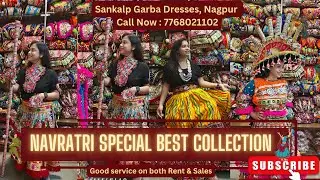 Navratri special Garba dresses!Garba Outfit On Rent | Garba Outfits Nagpur #nauratri2023#garbadance
