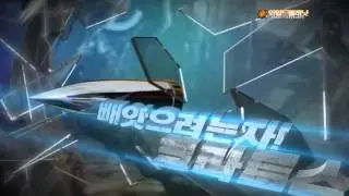 [Game,게임영상,게임홍보영상, 게임광고] ACTOZ Soft - WILDPLANET / 액토즈소프트 - 와일드플래닛