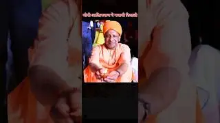 Cm Yogi happy diwali 🪔 celebrate #status #yogiadityanath