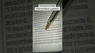 Tenemos un Dios misericordioso y piadoso
