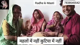 #bhajan सावन स्पेशल में ढोलक की तान और नए भजन ने मचाई धूम😃😍#viral #sawan #सावन #savan #baba #bhole