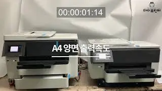 HP 7720 7740 무한잉크복합기 속도, 기능 비교!!