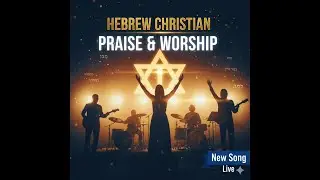 Hebrew Christian Worship Bass Cover | Instrumental Praise Bass Guitar