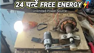 Free Energy Project 