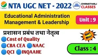 Educational Administration And Management : Cost of quality appraisal cost NAAC INQAAHE QCI CBA CEA