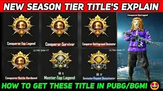 NEW SEASON TIER TITLE IN PUBG & BGMI 🔥 CONQUEROR TOP LEGEND, DOMINATOR SURVIVOR & MASTER HEADHUNTER