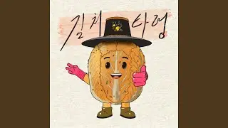 Kimchi Taryeong(김치타령)