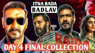 Raid 2 Day 4 Final Report | Ajay Devgan, Ritesh Deshmukh | Raid 2 Movie Box Office Collection Day 4