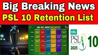 PSL 2025 Player Retention List Announced | All Frnachise HBL PSL 10 Retention List